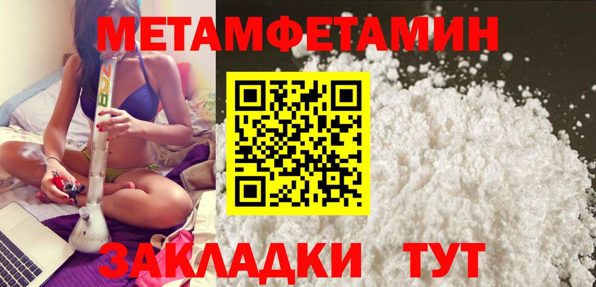 Амфетамин Premium  Вход с VPN  АМФ  Асино 