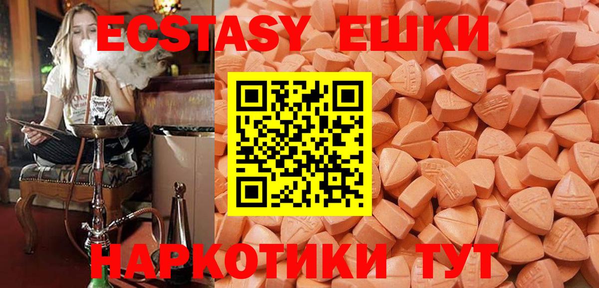 ЭКСТАЗИ Punisher Асино