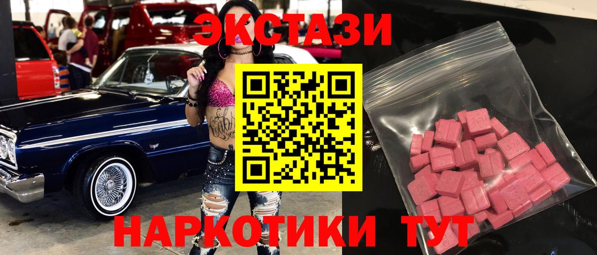 ЭКСТАЗИ TESLA  Вход с VPN  Асино 
