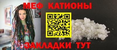 тгк Ачхой-Мартан