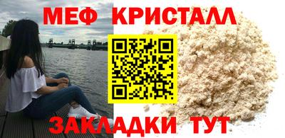 соль ск Аша