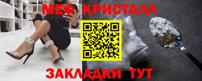 соль ск Аша