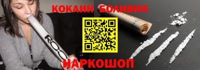 тгк Ачхой-Мартан