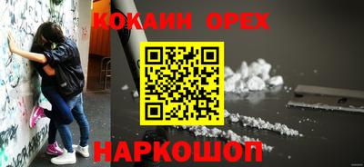 прущий лед Баксан