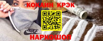 тгк Ачхой-Мартан
