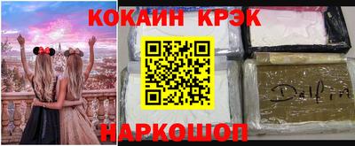 тгк Ачхой-Мартан