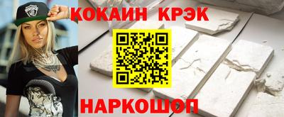 соль ск Аша