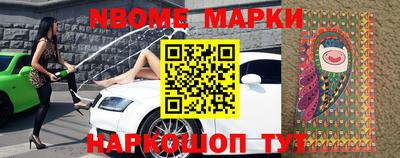тгк Ачхой-Мартан