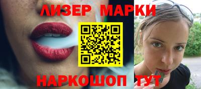 соль ск Аша