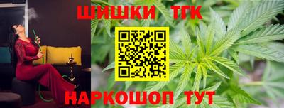 соль ск Аша