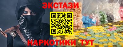 прущий лед Баксан
