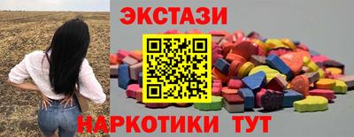 соль ск Аша