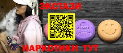 тгк Ачхой-Мартан