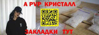 соль ск Аша