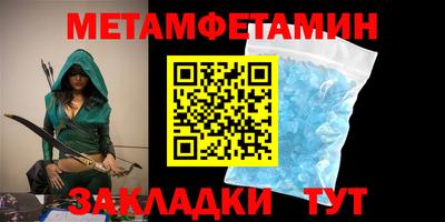 тгк Ачхой-Мартан