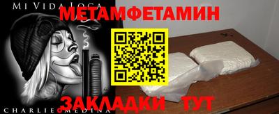 соль ск Аша