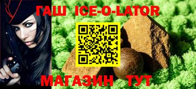 тгк Ачхой-Мартан