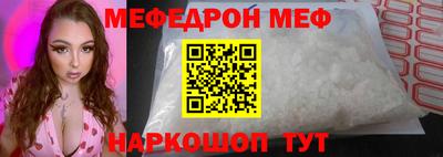 тгк Ачхой-Мартан