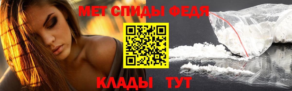 Асино  МЕТАМФЕТАМИН Декстрометамфетамин 99.9%  Вход с VPN 