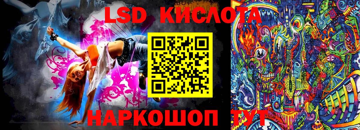Марки NBOMe 1500мкг Асино