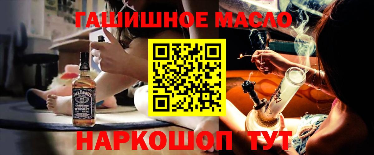 Дистиллят ТГК Wax Асино