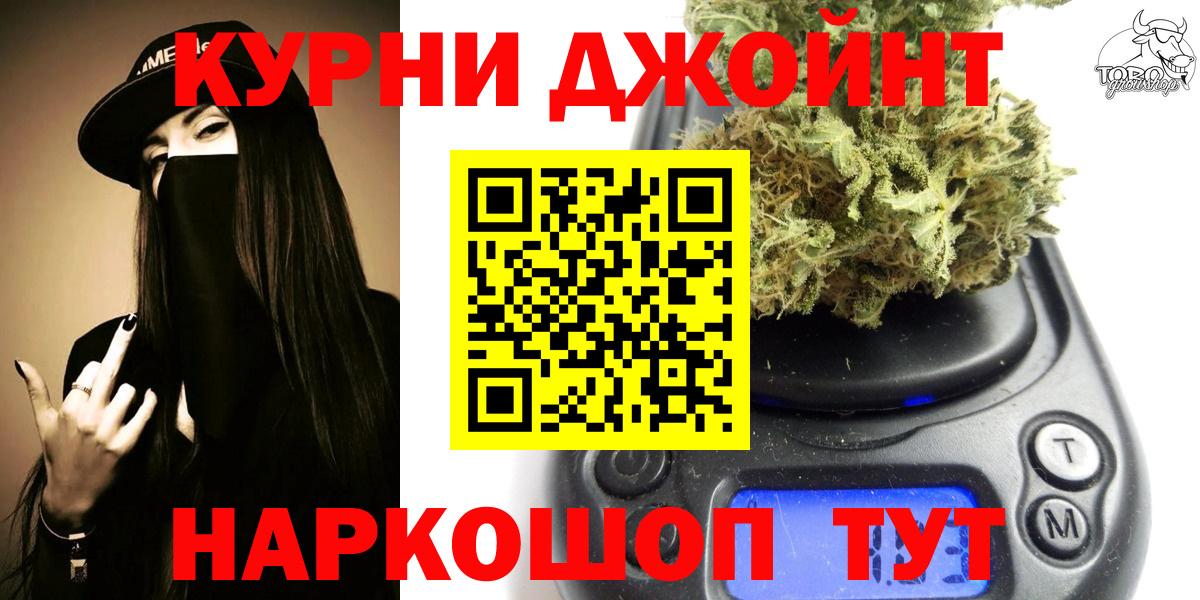 Канабис конопля Асино